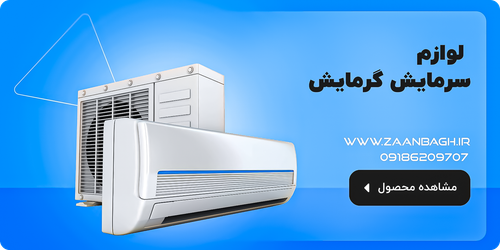 زنبق شاپ