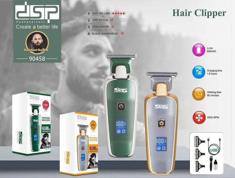 ماشین اصلاح موی سر و صورت دی اس پی مدل 90458 dsp