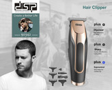 ریش تراش دی اس پی