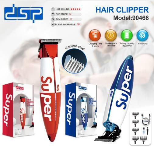 ریش تراش جدید دی اس پی