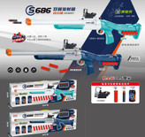 S686 تفنگ دولول پوکه پران