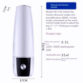 بخور التراسونیک بزرگ