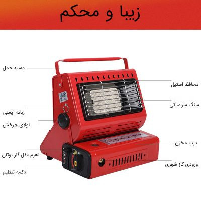 بخاری و اجاق گاز دوکاره