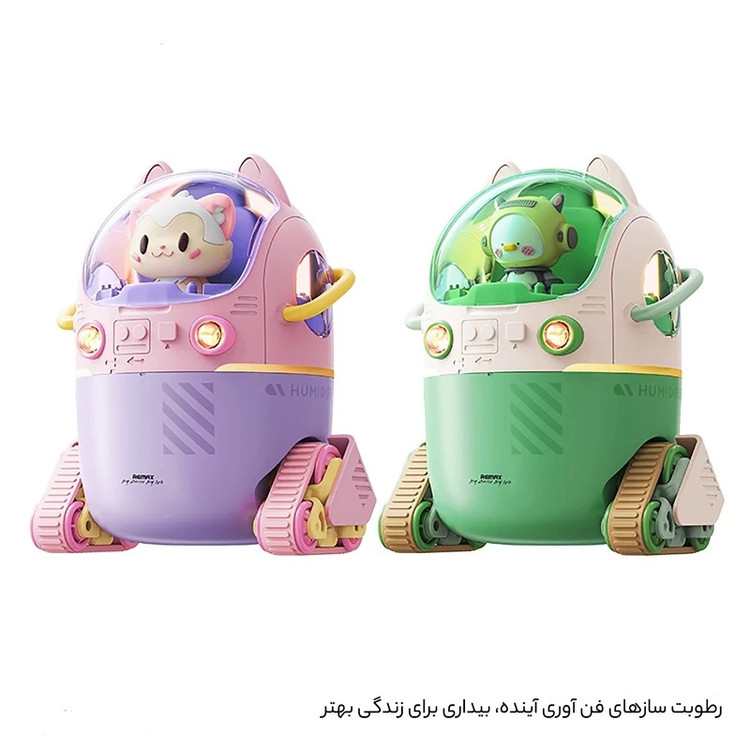 بخور سرد ماشین فضائی مدل MJ066